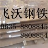 Q235C鋼板》》近期報(bào)價(jià)