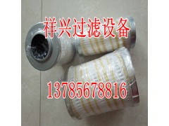 HC8300FKZ39Z*5umf頗爾濾芯