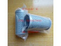 電廠專用不銹鋼濾芯
