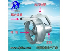 反硝化专用回流泵QJB-W10