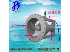 QJB-W3  硝化液微扬程带拍门过墙潜水污泥搅拌回流泵