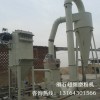 重晶石磨粉機|立式磨粉機