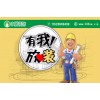 成都裝修公司前十強排名，水有多深？