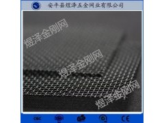 金刚网|金刚网纱窗|金刚防盗网|厂家直销优惠多多
