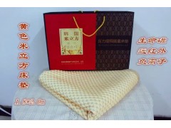 東方人壽米立方功能床墊古井酒米立方功能床墊模式禮品米立方床墊