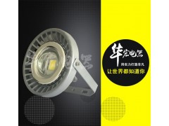 供应40w 灯具防爆 LED大功率防爆灯MF-C30W-H