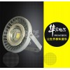 供应40w 灯具防爆 LED大功率防爆灯MF-C30W-H