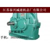 泰安ZDY315齒輪減速機(jī)一軸二軸三軸價(jià)格優(yōu)