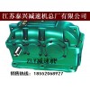 許昌ZLY200型減速機(jī)高速軸泰星廠提供