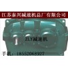 甘肅ZLY400減速機(jī)一軸二軸三軸生產(chǎn)廠家