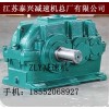 濟(jì)寧ZLY315減速機(jī)傳動(dòng)軸及總成廠家直發(fā)