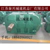 河南新鄉(xiāng)ZLY355減速機(jī)原裝大齒輪堅(jiān)固耐用