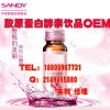 30會銷委托膠原蛋白肽果汁飲料加工定制優質廠家