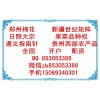 遵义指南针配资指南针全国免息开通办理无地区限制开通配资