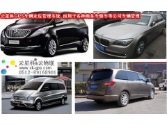 苏州GPS定位xunshou新供应车载GPS包安装云星科GPS终身质保
