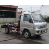 FKH5030ZXXBJ5型車廂可卸式垃圾車