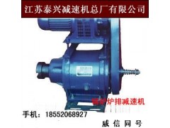 广西北海锅炉GL-30P炉排调速箱安装尺寸