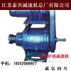 廣西北海鍋爐GL-30P爐排調(diào)速箱安裝尺寸