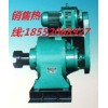 邢臺(tái)鍋爐GL-20P系列爐排減速器原裝現(xiàn)貨
