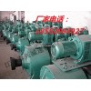 廣西鍋爐GL-10P爐排調(diào)速箱型號(hào)全價(jià)格優(yōu)