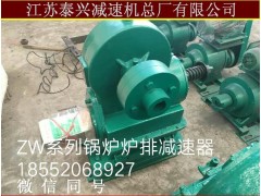 济宁锅炉GL-16P型炉排减速机价格多少