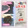 山東嵩淮低價鋼砂哪里尋 鋼1性能對比圖片 鋼1分類規格用量