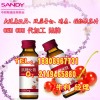 SC标准50玫瑰花胶原蛋白抗糖化饮品加