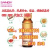 30新資源飲品健康管理公司合作加工委托生產廠商