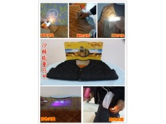 沙子能量馬甲體驗(yàn)店禮品六防養(yǎng)生寶洋河大曲中老年馬甲廠家發(fā)貨
