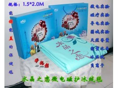 水晶之戀冰絨毯水機(jī)禮品水晶毯模式禮品冰絨毯禮品廠家