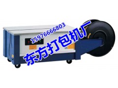 河源打包機(jī)