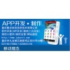 重庆社交APP软件,社交APP开发,重庆APP定制开发