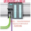 回收PLC模塊高價回收西門子PLC模塊回收PLC模塊