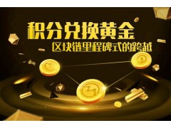 成都恒軟科技-xunshou新直銷模式制度
