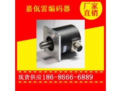 陽春微型電機編碼器