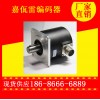 陽春微型電機(jī)編碼器