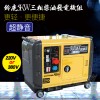 云南5KW铃鹿柴油发电机