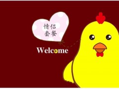 無錫叫了只雞加盟店利潤分析計算