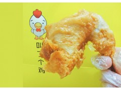 無錫叫了只雞加盟店利潤技術分析