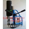 上海供應Magbroach進口磁力鉆，低價鉆孔機MD58