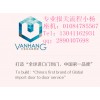 北京機場快遞被扣報關過程