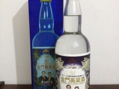 丹東市臺(tái)灣金門高粱酒多少