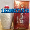 遼寧省臺灣金門高粱酒單價
