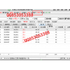 壽光配資新疆世紀矩陣新疆匯寶百萬資金賬戶配資合作