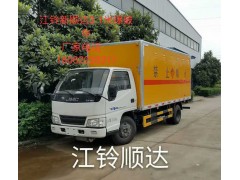 山西新國五江鈴礦山民爆車報價