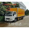 山西新國五江鈴礦山民爆車報價