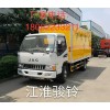 山西廠家直銷礦山民爆運輸車
