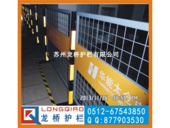 泉州水電廠安全圍欄 泉州水電廠檢修安全柵欄