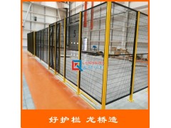 泉州倉庫車間隔離網 龍橋護欄專業訂制工業隔離網