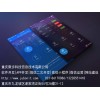 重庆商城开发，重庆软件开发，重庆APP开发